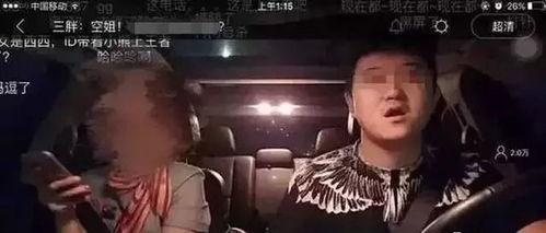 国产偷拍自草草视频,草草视频背后的黑暗面